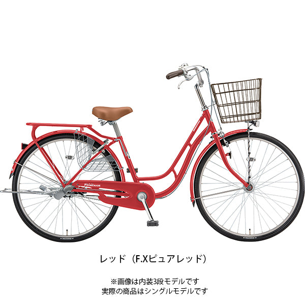 ブリヂストン ママチャリ 自転車 2020 プロムナードC26 ブリジストン BRIDGESTONE 変速なし PC60T1