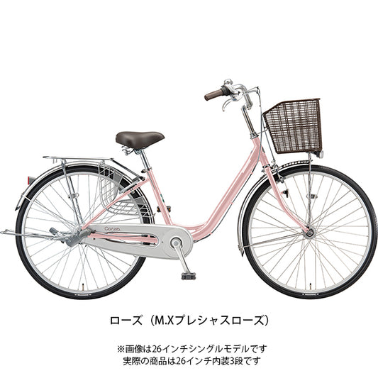 ブリヂストン カルーサ263 ママチャリ 26インチ 3段変速 [CR63T1]