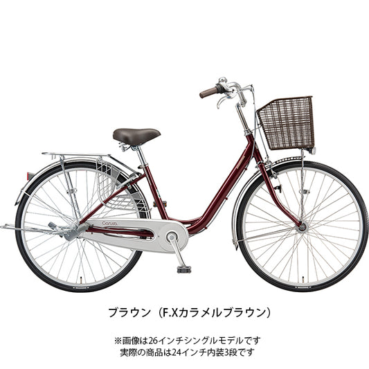 ブリヂストン 自転車 シティ車 2020 カルーサ243 ブリジストン BRIDGESTONE 3段変速 CR43T1 の自転車写真