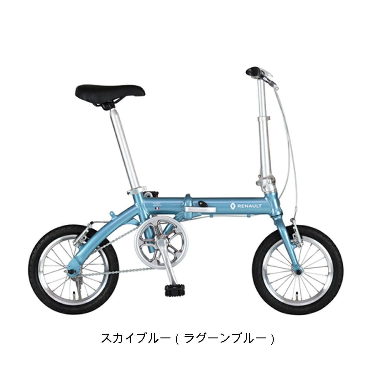 ルノー 折り畳み自転車 ルノー ライト8 RENAULT 14インチ 変速なし 