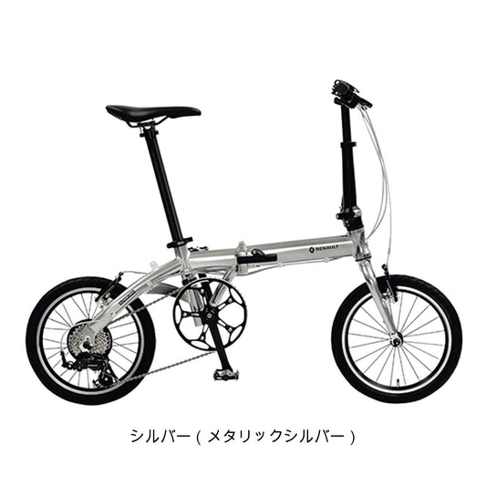 ルノー スポーツ自転車 折り畳み小径車 ルノー プラチナライト8 RENAULT 16インチ 7段変速 11296-xx99 の自転車写真