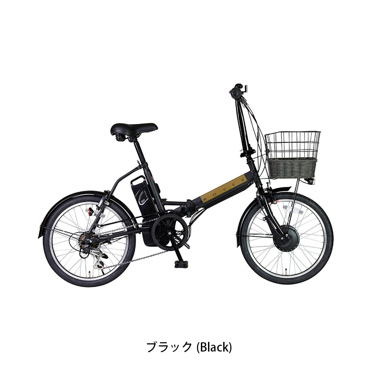 ローバー ROVER CHESTER FDB206E 2026 電動自転車 7.8Ah 20インチ 電動アシスト自転車 [18238-xx99] NC202620