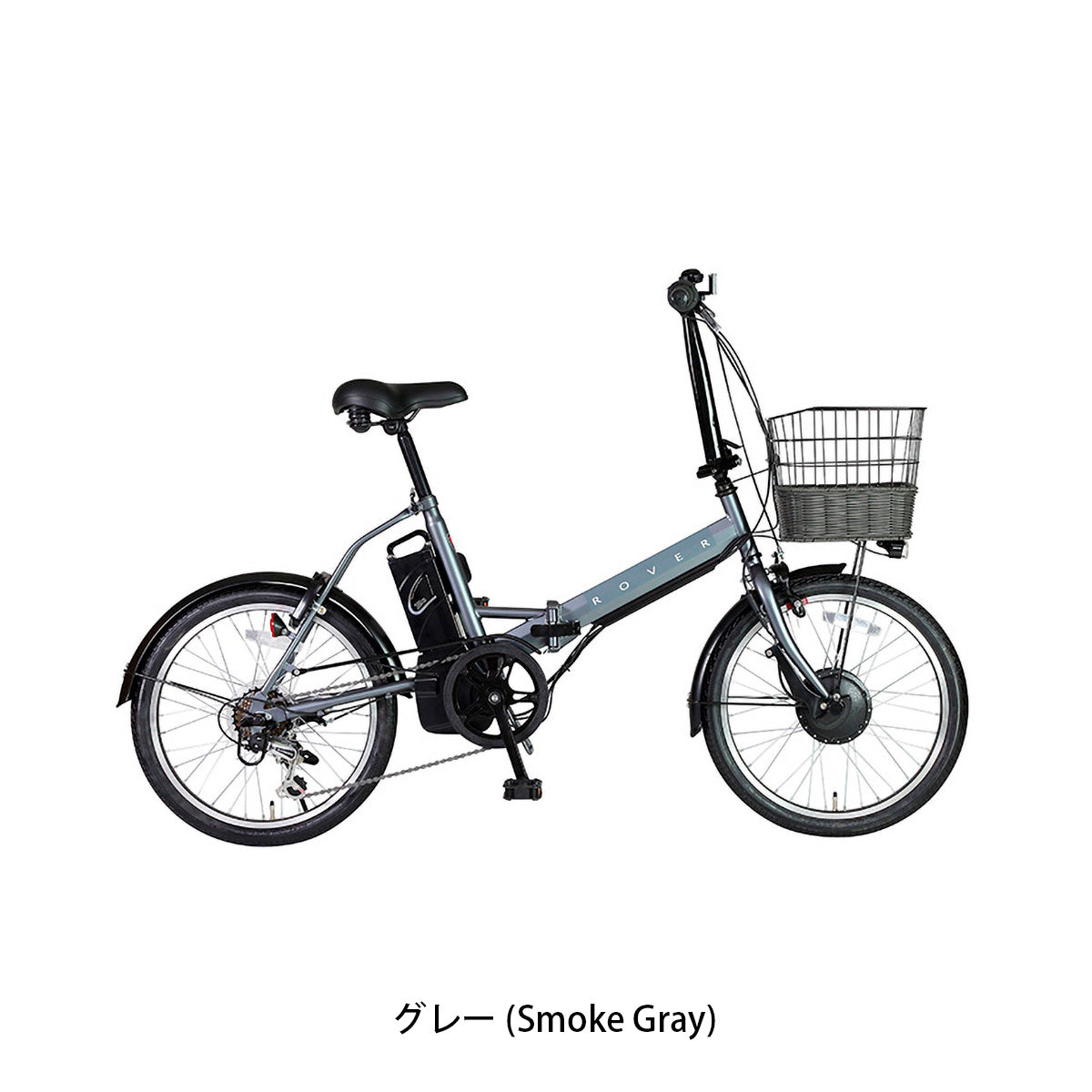 ローバー ROVER CHESTER FDB206E 2026 電動自転車 7.8Ah 20インチ 電動アシスト自転車 [18238-xx99] NC202620