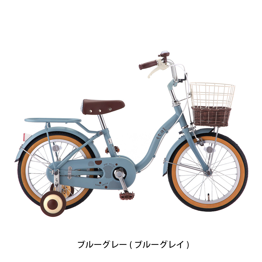 サカモトテクノ イタル DX18 2026 幼児自転車 18インチ [18-SLP-IT] NC202618