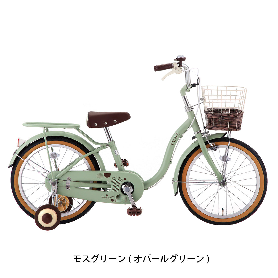 サカモトテクノ イタル DX18 2026 幼児自転車 18インチ [18-SLP-IT] NC202618