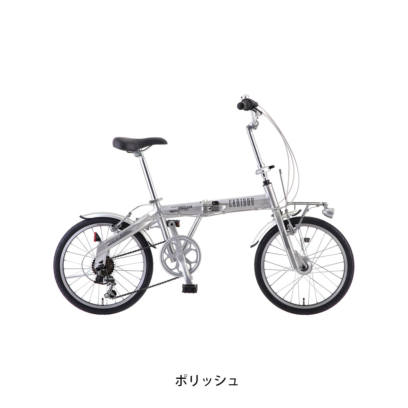 サカモトテクノ カリブーライト206 オート 2026 折り畳み自転車 20インチ ポリッシュ 6段変速 [20-6ALFN-CLFT AT] NC202618