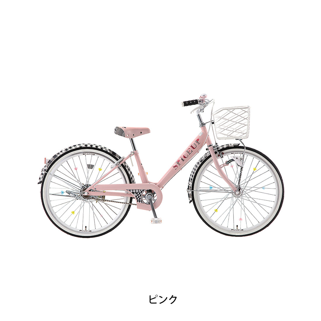 サカモトテクノ スパイスアップ20 2026 子供自転車 20インチ [20-VT-SPUP AT] NC202618