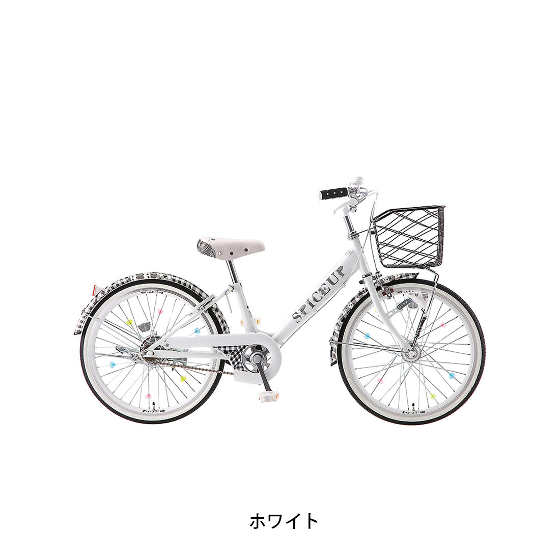 サカモトテクノ スパイスアップ20 2026 子供自転車 20インチ [20-VT-SPUP AT] NC202618