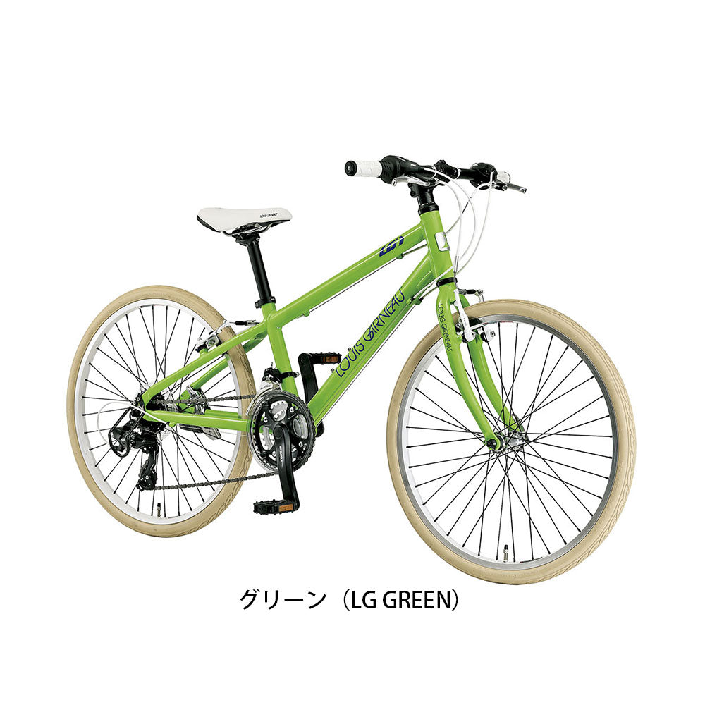 ルイガノ J24 Cross 子供自転車 24インチ 21段変速 [J24 Cross]