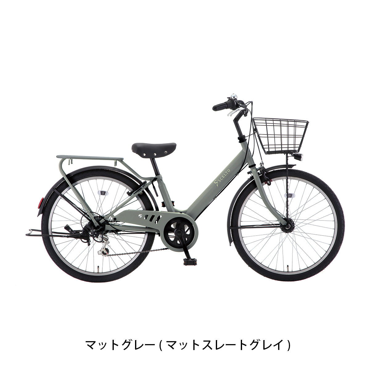 サカモトテクノ シェルト22 2026 子供自転車 22インチ 6段変速 [22-6VDH-SLT AT] NC202618