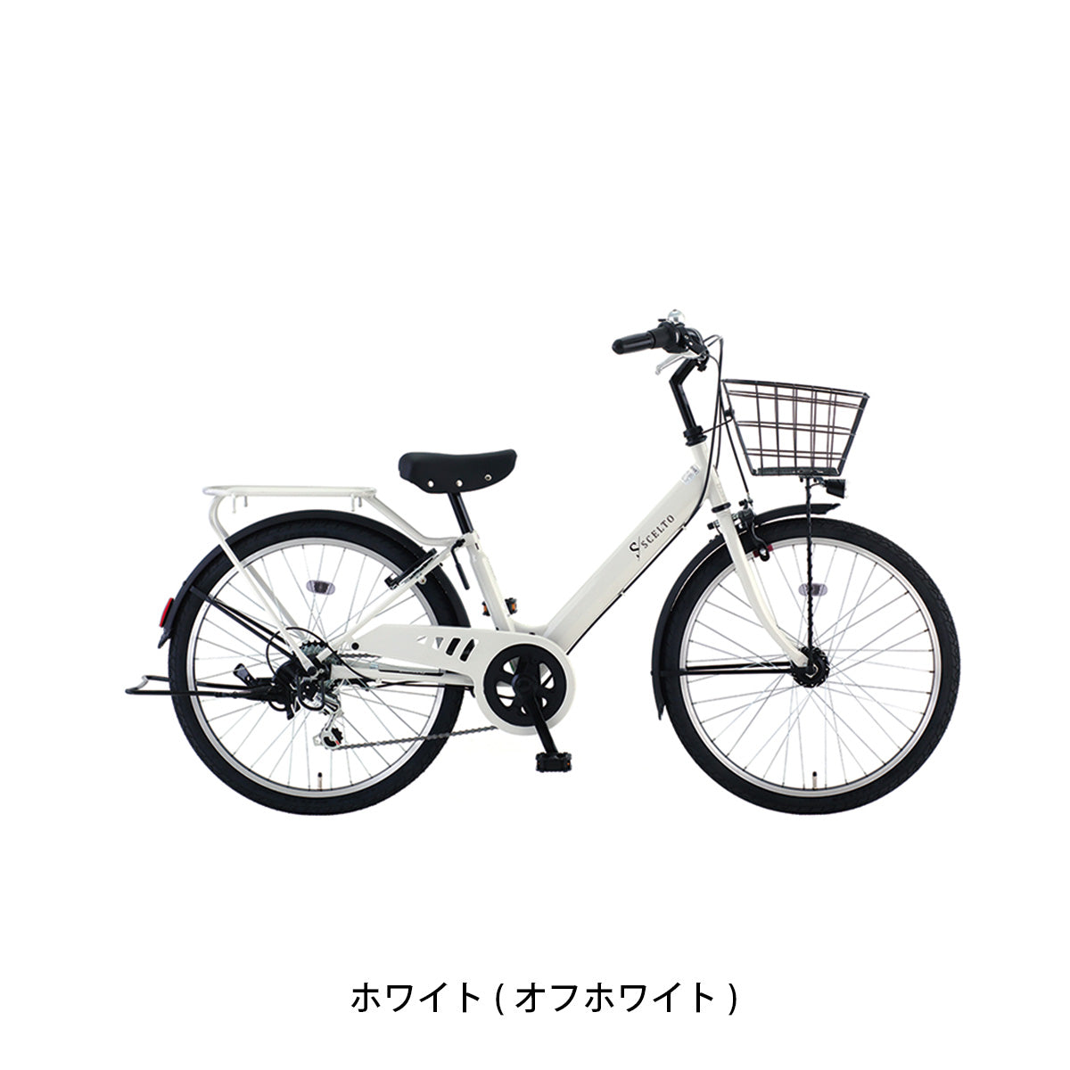 サカモトテクノ シェルト22 2026 子供自転車 22インチ 6段変速