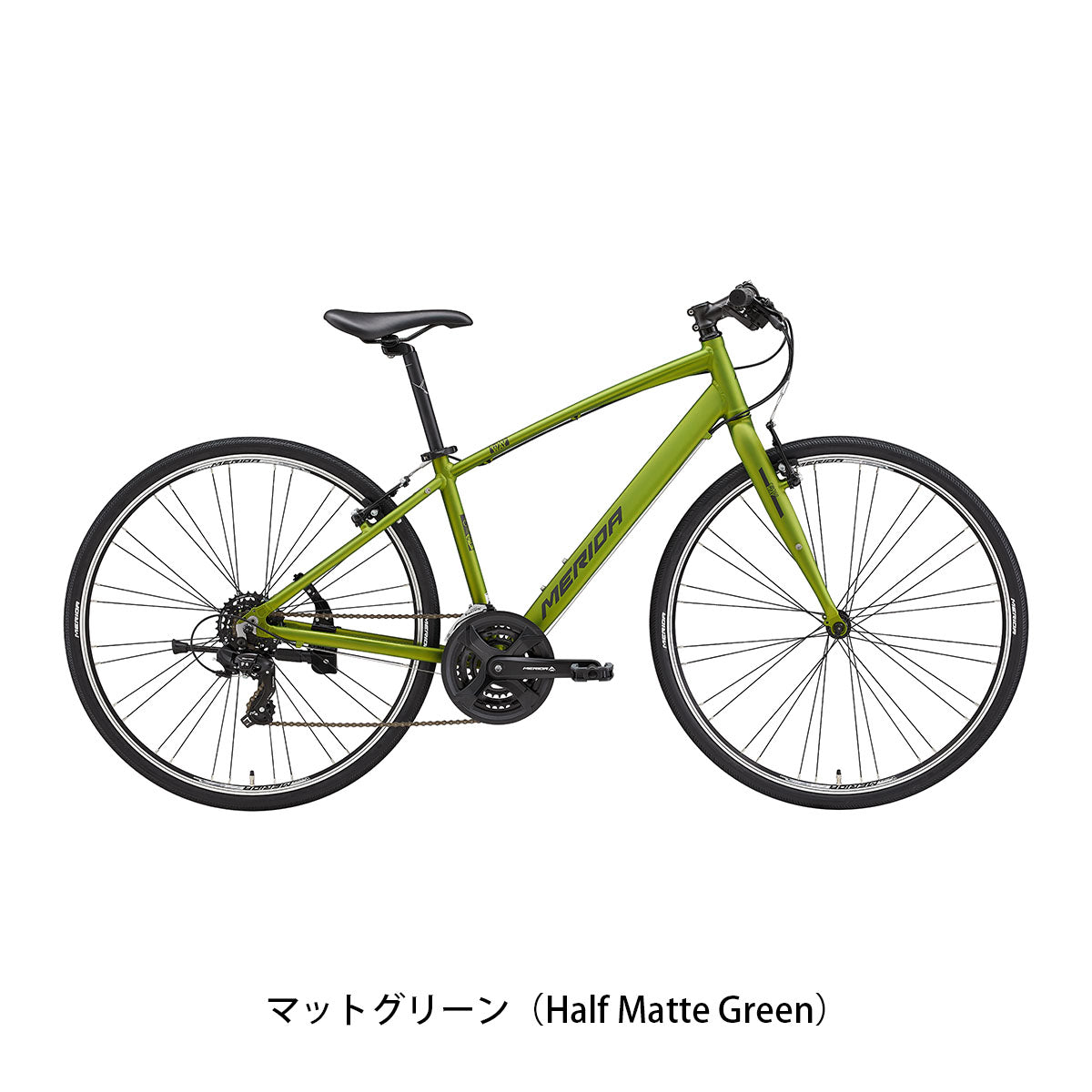 祝開店！大放出セール開催中 MERIDAクロスバイク27インチSHIMANO 21段、前後ディスクブレーキ 自転車本体