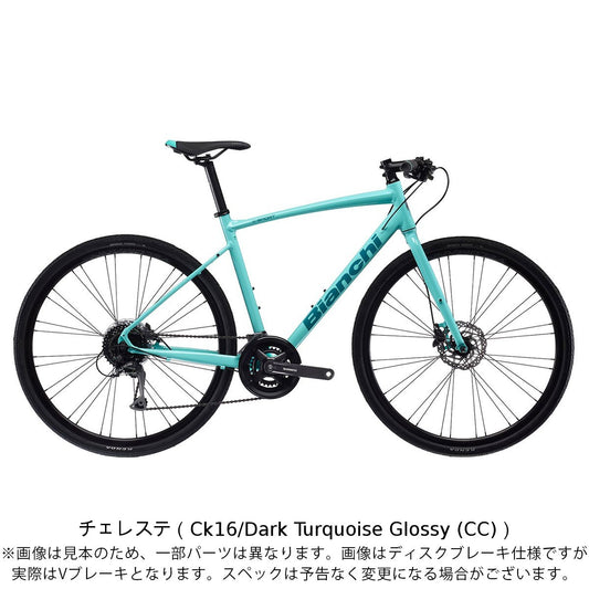ビアンキ C-SPORT 1 2024 クロスバイク 24段変速  2501_WinterPickup の自転車写真