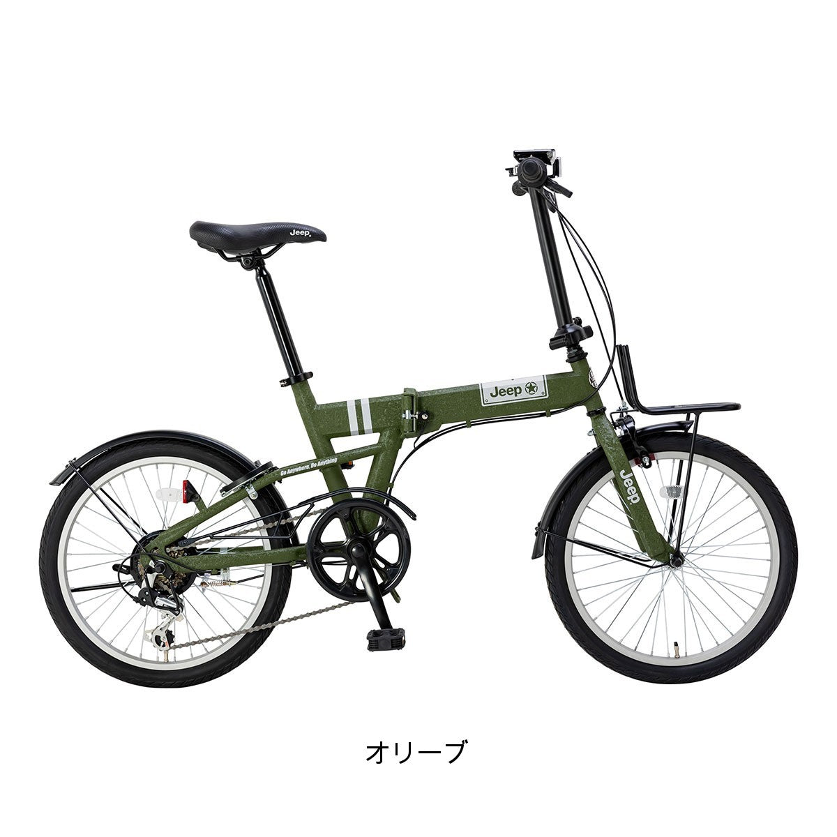 ジープ JE-206G 折り畳み自転車 20インチ 6段変速 [24 JE-206G]