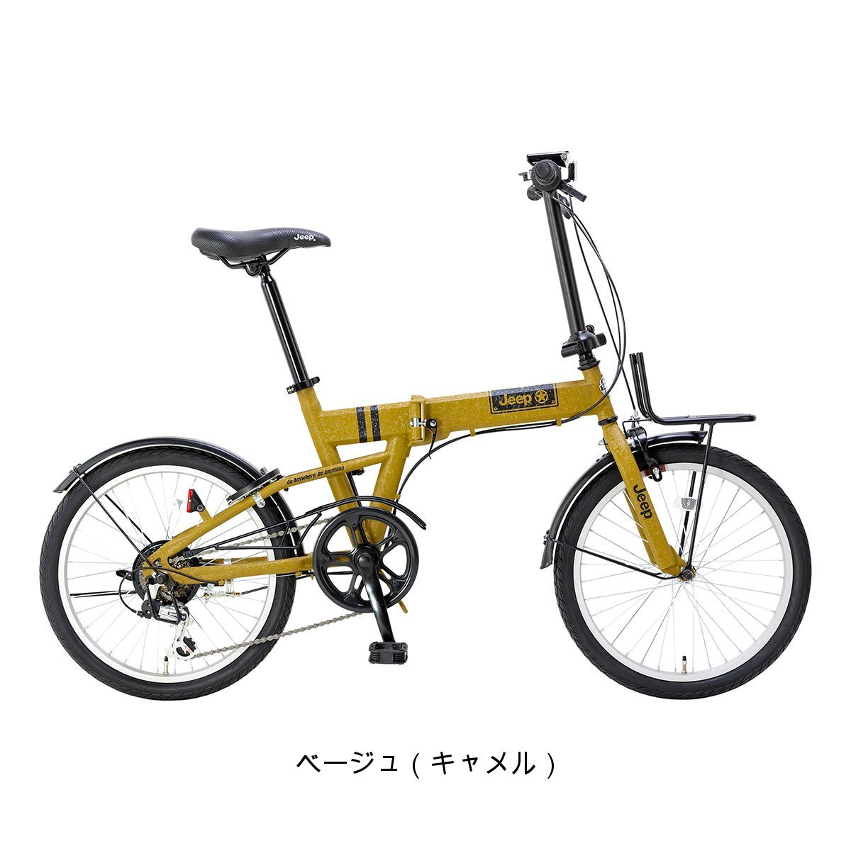 ジープ JE-206G 折り畳み自転車 20インチ 6段変速 [24 JE-206G]