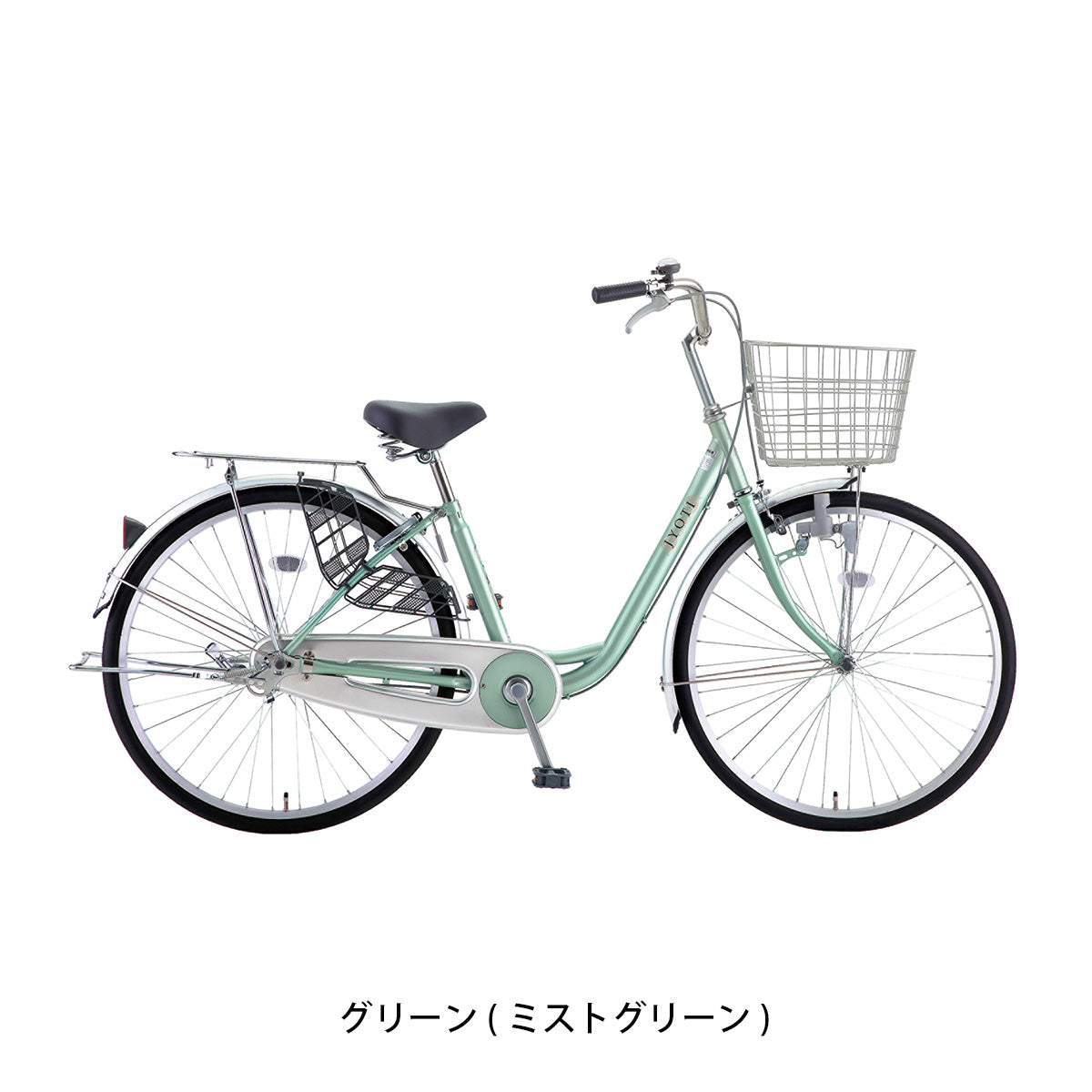 サカモトテクノ ジョティ24 2026 ママチャリ 24インチ [24-ML-JYOT] NC202618