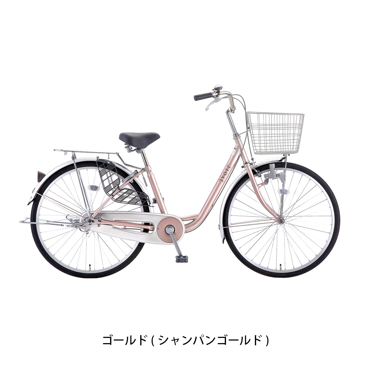 サカモトテクノ ジョティ24 2026 ママチャリ 24インチ [24-ML-JYOT] NC202618