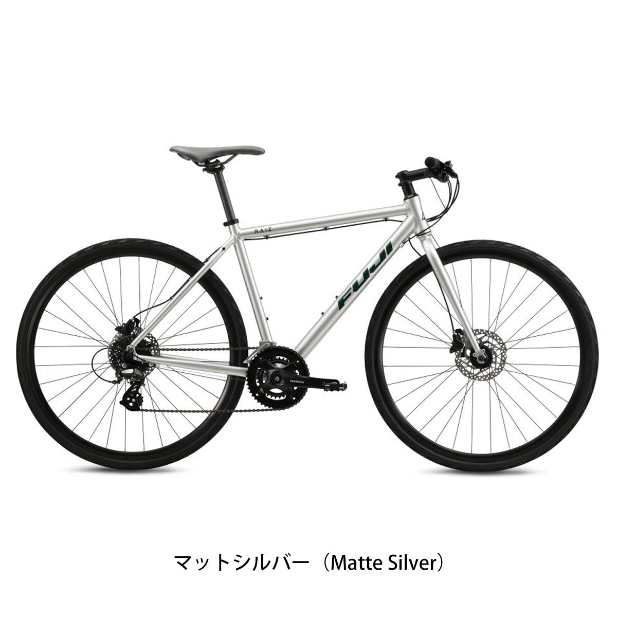 店頭受取限定 フジ RAIZ DISC 2024 クロスバイク 700C 16段変速 [24 RAIZ DISC]
