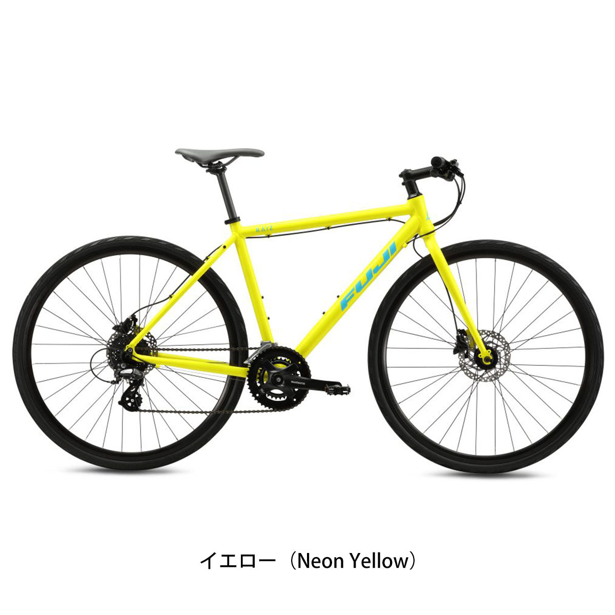 店頭受取限定 フジ RAIZ DISC 2024 クロスバイク 700C 16段変速 [24 RAIZ DISC]