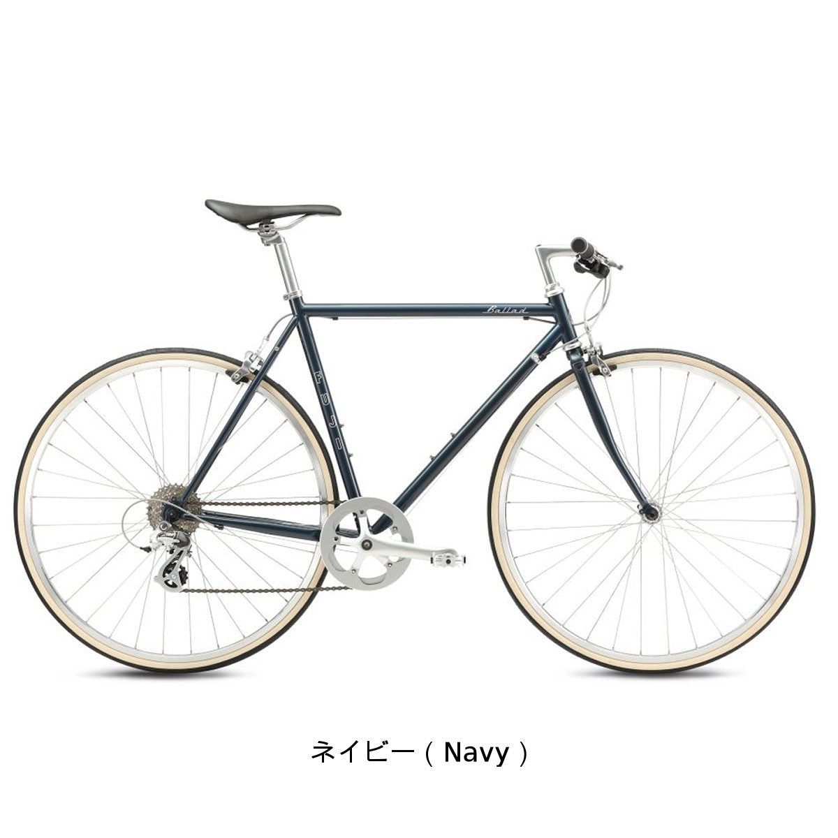 店頭受取限定 フジ BALLAD 2025 クロスバイク 700C 8段変速 [25 BALLAD]