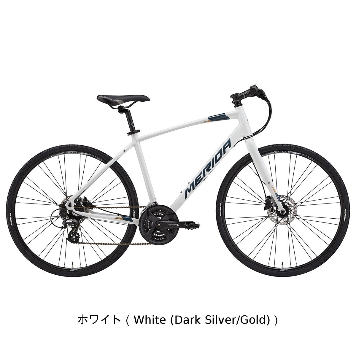 店頭受取限定 メリダ CROSSWAY 300-D 2025 クロスバイク 700C 24段変速 [25 CROSSWAY 300-D]