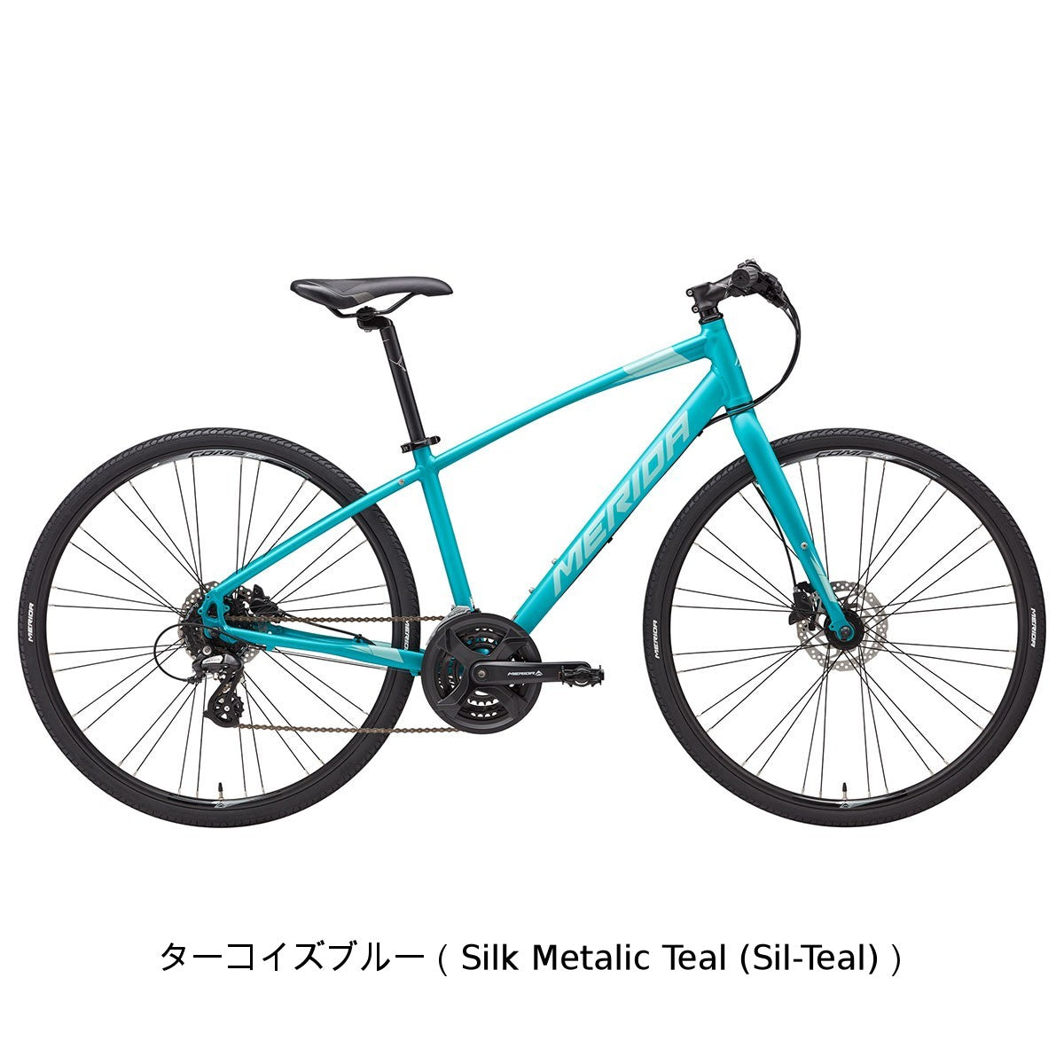 店頭受取限定 メリダ CROSSWAY 300-D 2025 クロスバイク 700C 24段変速 [25 CROSSWAY 300-D]