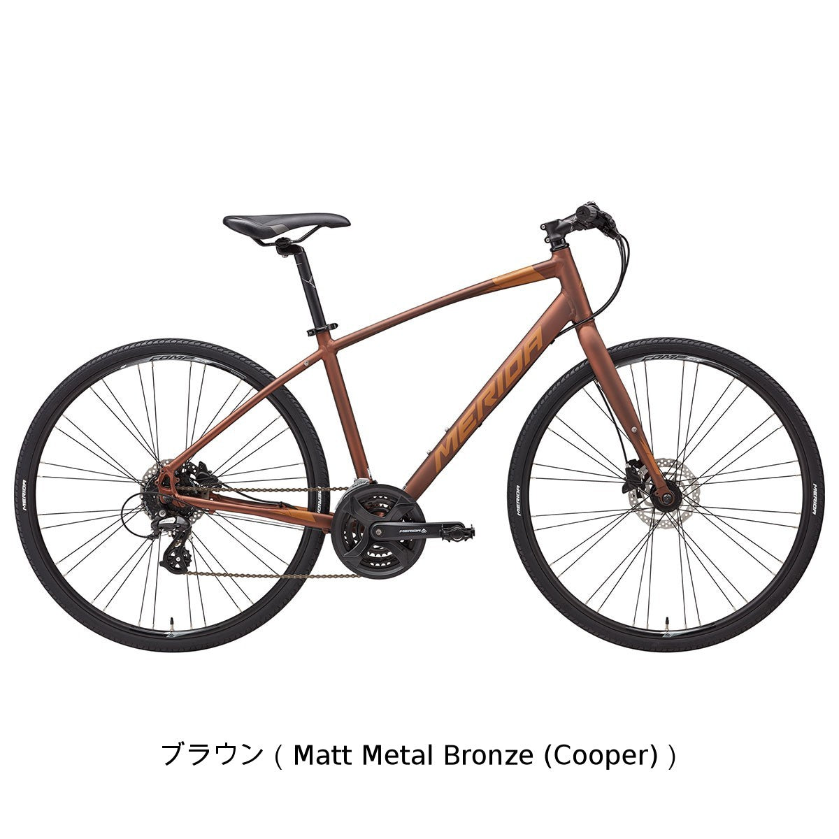 店頭受取限定 メリダ CROSSWAY 300-D 2025 クロスバイク 700C 24段変速 [25 CROSSWAY 300-D]