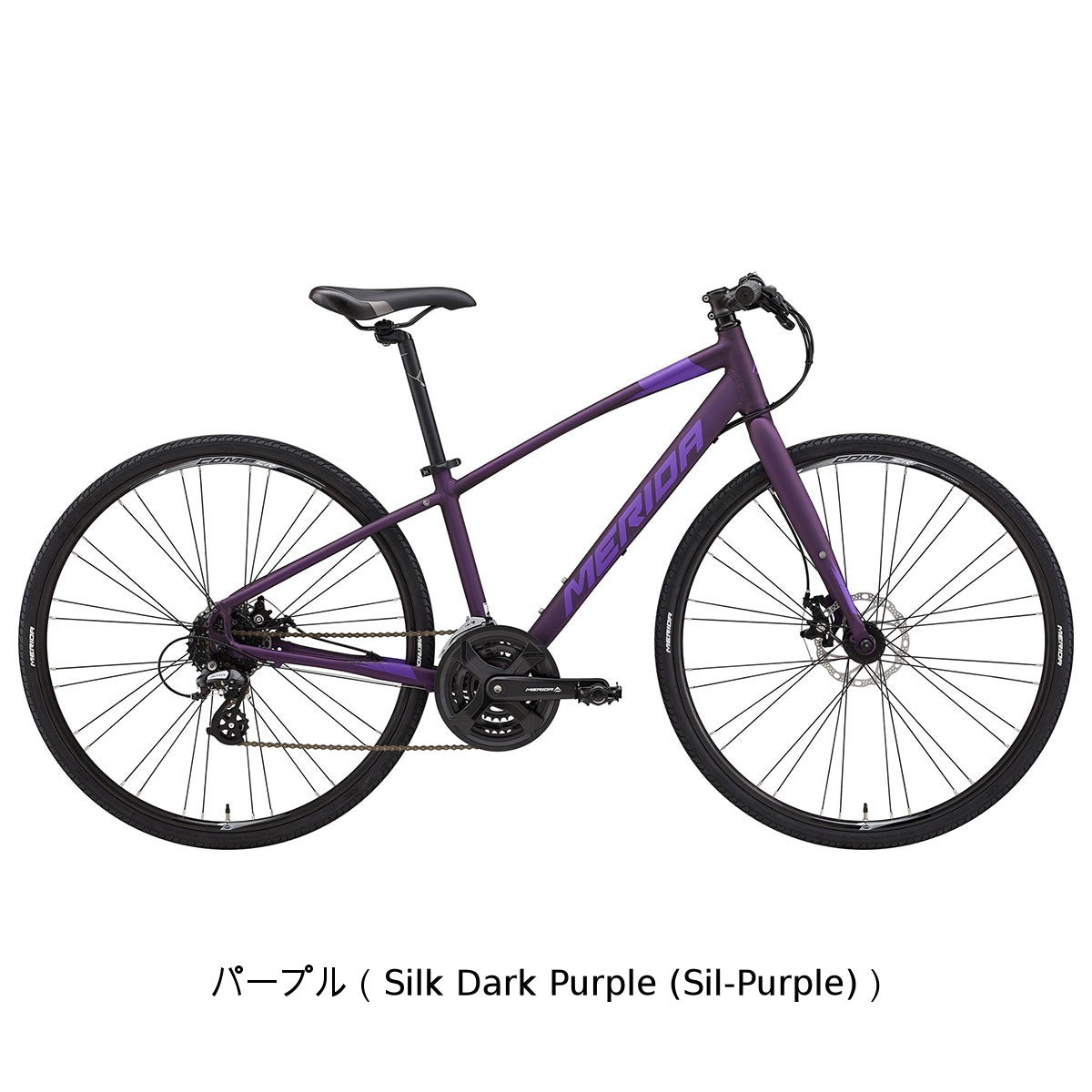 店頭受取限定 メリダ CROSSWAY 200-MD 2025 クロスバイク 700C 24段変速 [25 CROSSWAY 200-MD]