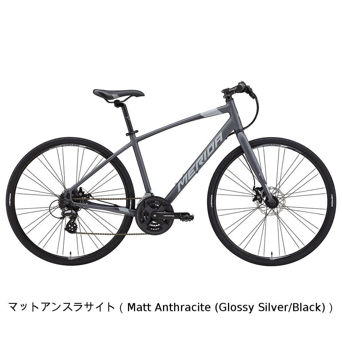 店頭受取限定 メリダ CROSSWAY 200-MD 2025 クロスバイク 700C 24段変速 [25 CROSSWAY 200-MD]