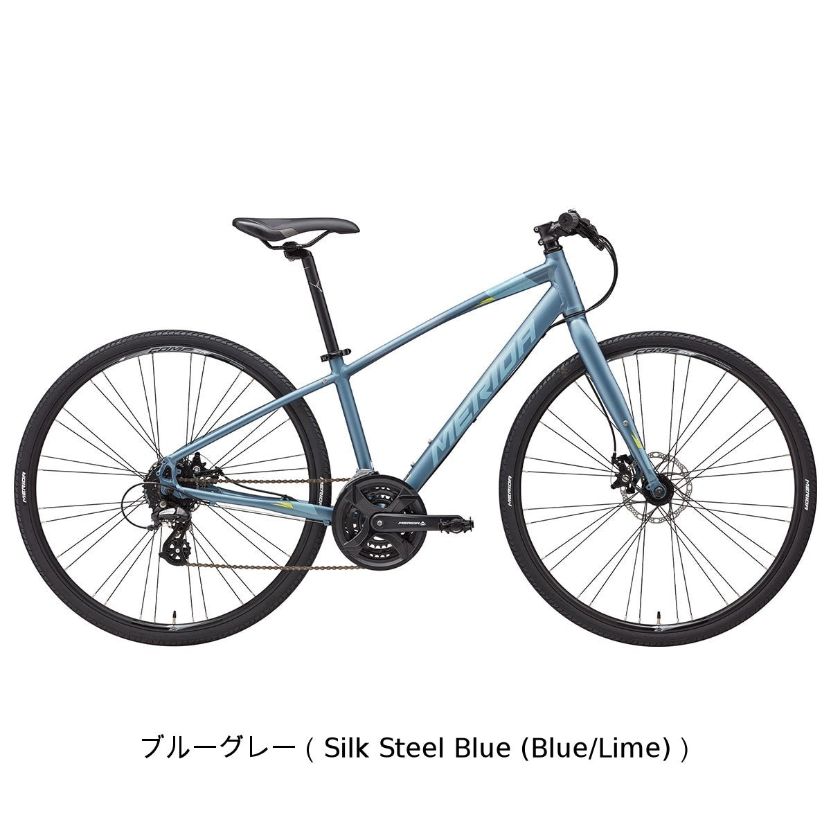 店頭受取限定 メリダ CROSSWAY 200-MD 2025 クロスバイク 700C 24段変速 [25 CROSSWAY 200-MD]