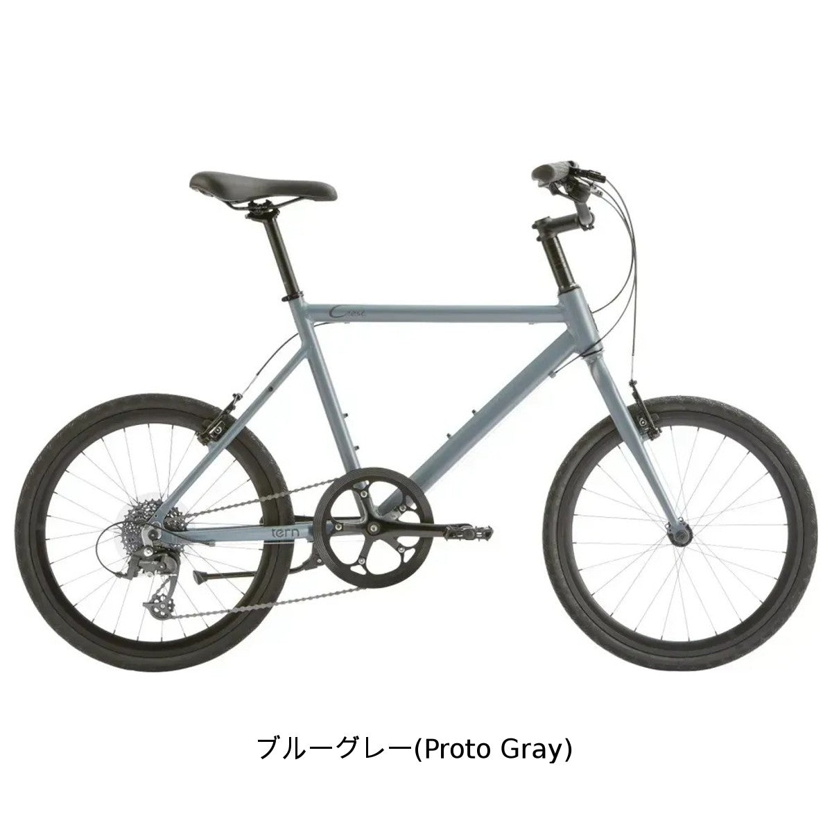 店頭受取限定 ターン Crest 2025 小径車 20インチ 8段変速 [25 Crest]