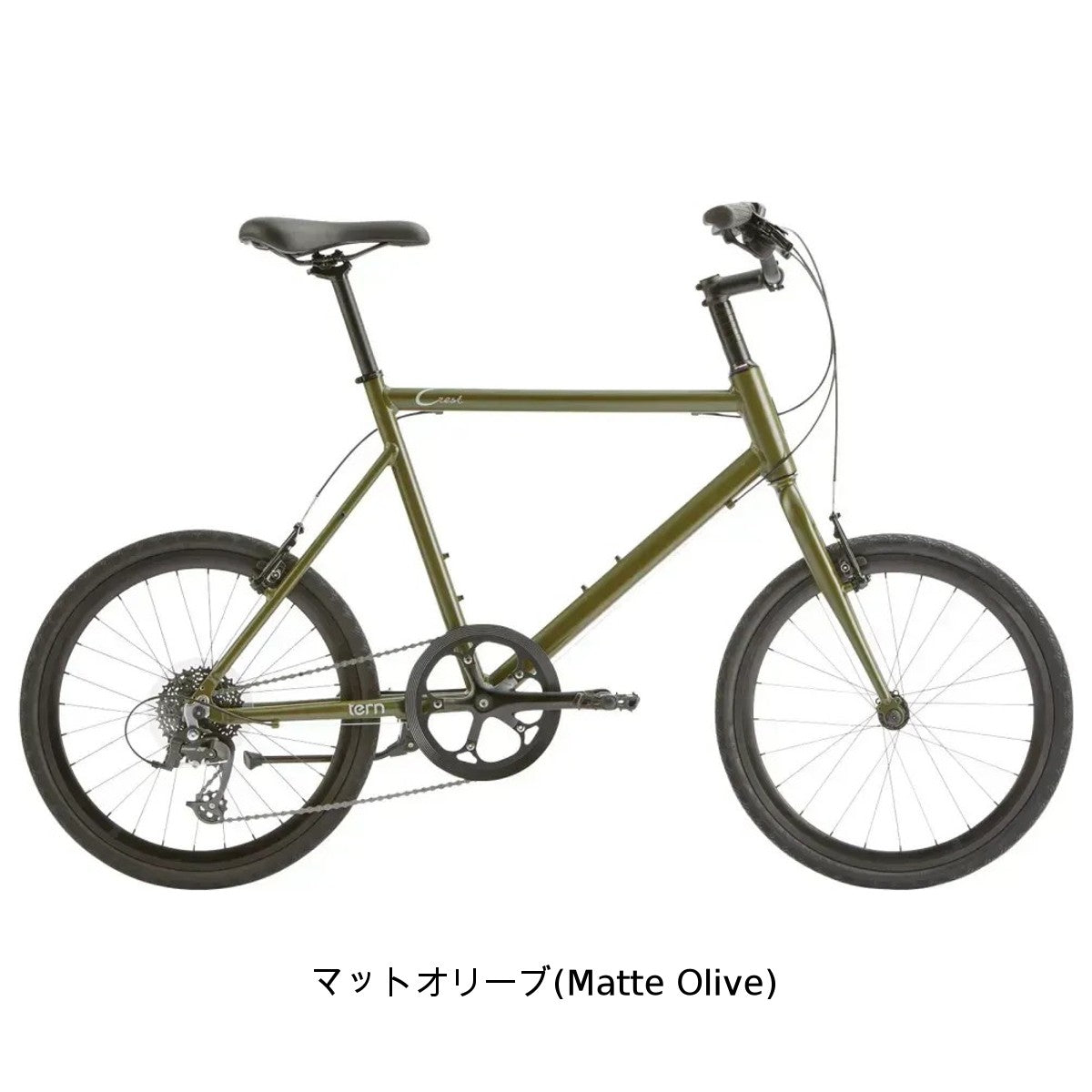 店頭受取限定 ターン Crest 2025 小径車 20インチ 8段変速 [25 Crest]