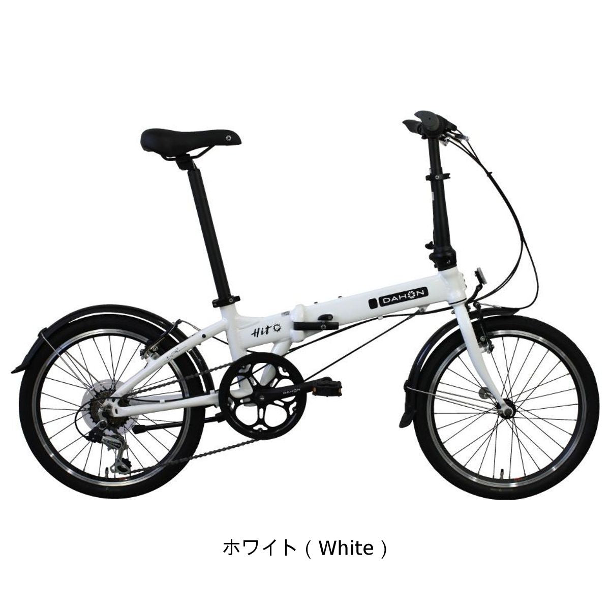 店頭受取限定 ダホン Hit 2025 折り畳み自転車 20インチ 6段変速 [25 Hit]