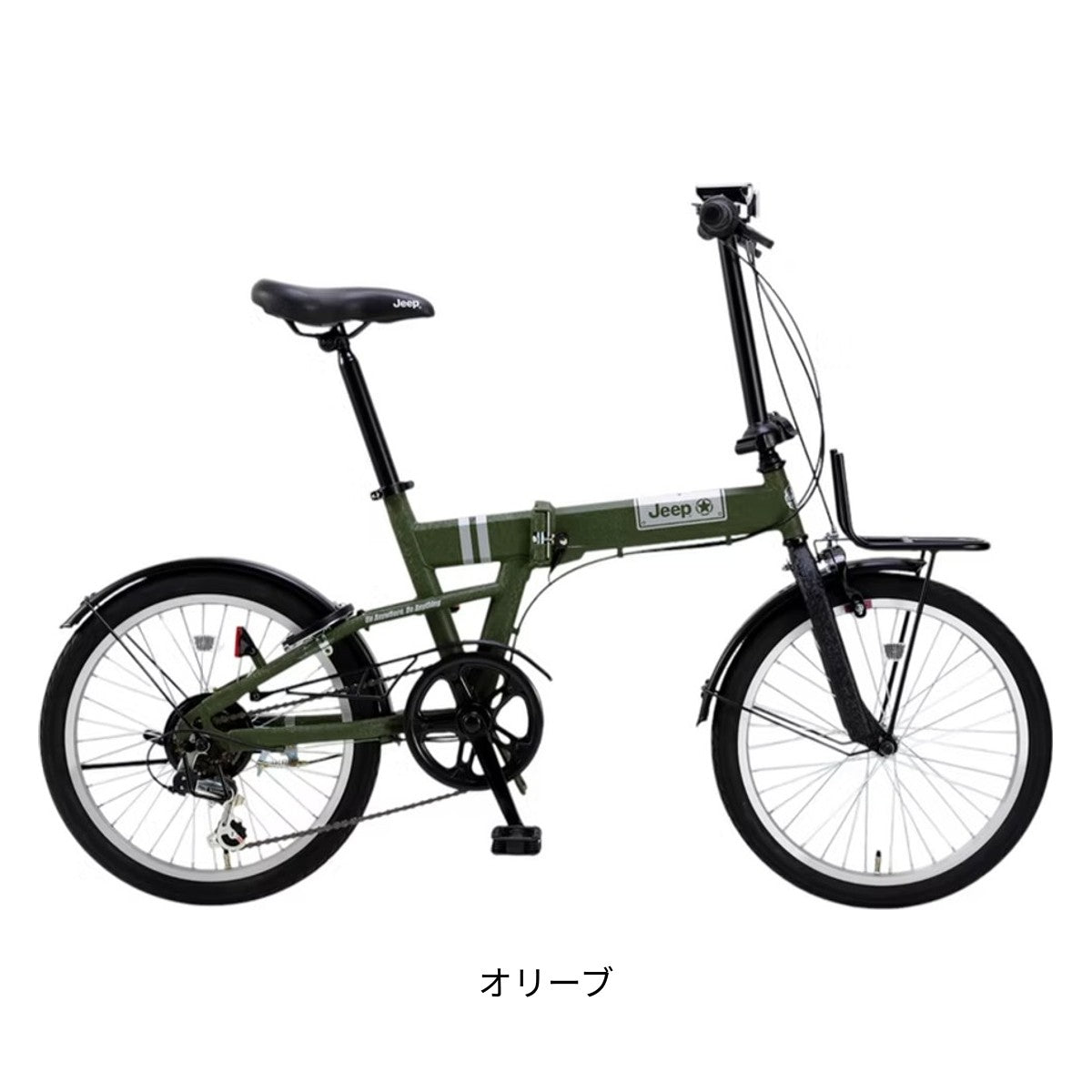 ジープ JE-206G 2025 折り畳み自転車 20インチ 6段変速 [25 JE-206G 