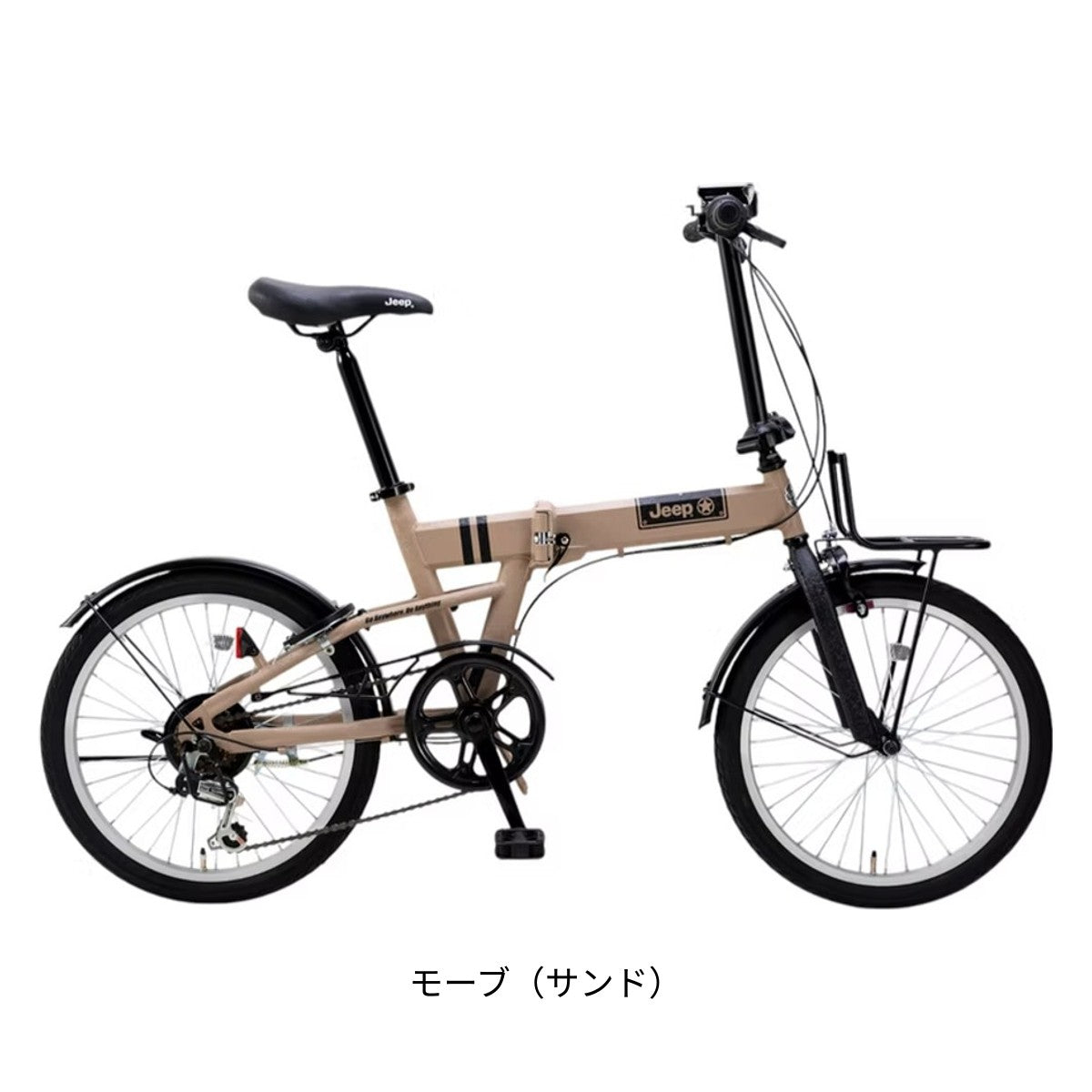 ジープ JE-206G 2025 折り畳み自転車 20インチ 6段変速 [25 JE-206G