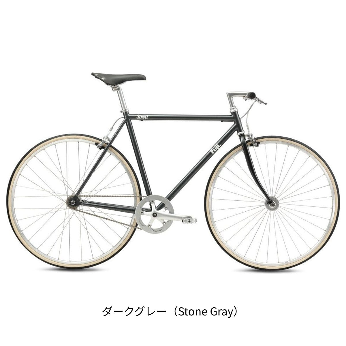 店頭受取限定 フジ STROLL 2025 クロスバイク 700C [25 STROLL]