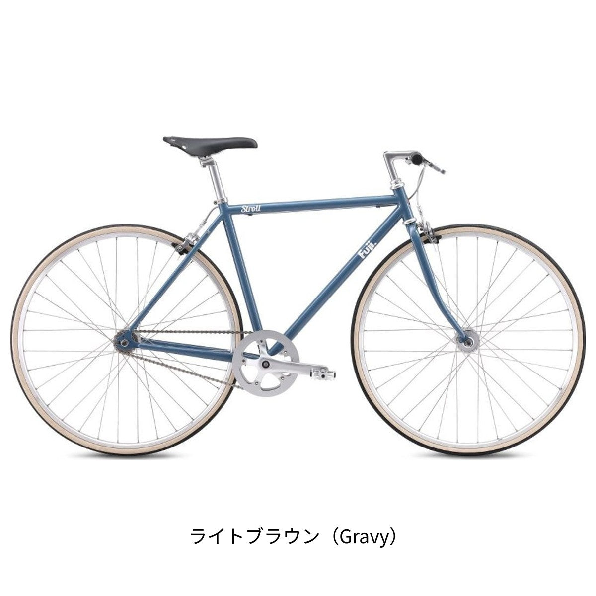 店頭受取限定 フジ STROLL 2025 クロスバイク 700C [25 STROLL]