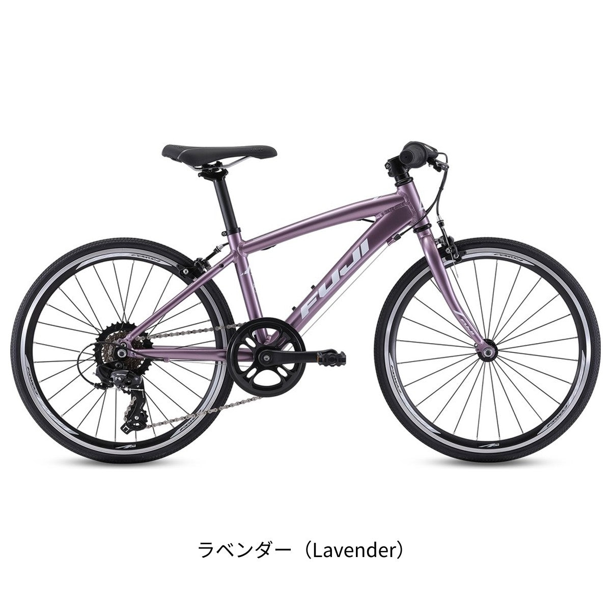 店頭受取限定 フジ ACE 20 2026 キッズ 子供用 自転車 20インチ 7段変速 [26 ACE 20] NC202608