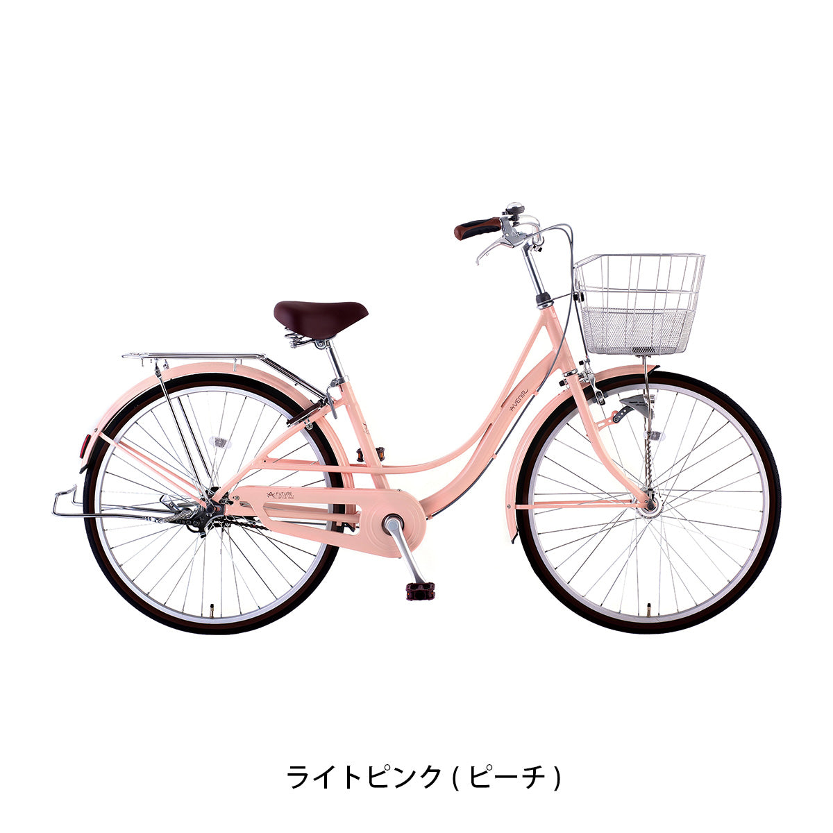 サカモトテクノ アベニール26 2026 ママチャリ 26インチ [26-ALBL-VRT AT] NC202618