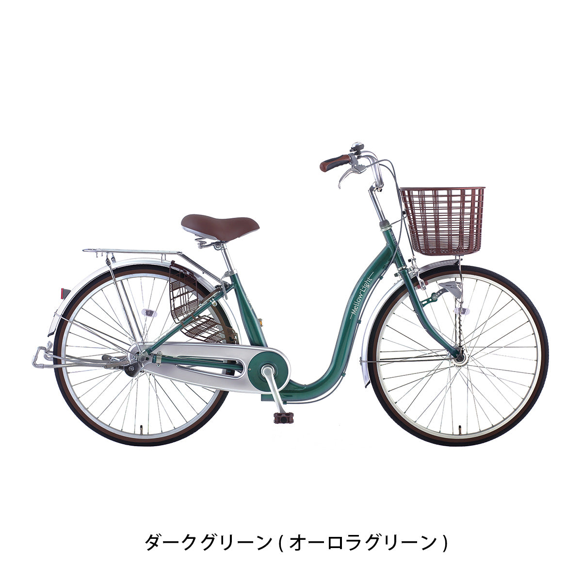 サカモトテクノ メローライト26 2026 ママチャリ 26インチ [26-ALDML-MST AT] NC202618
