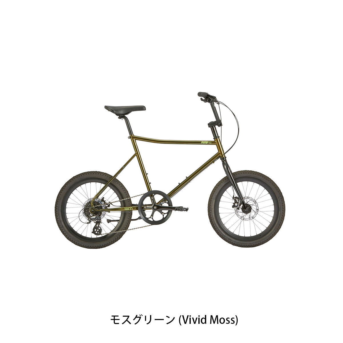 店頭受取限定 ターン AMP F1 2026 小径車 20インチ 8段変速 [26 AMP F1] 2602_1w