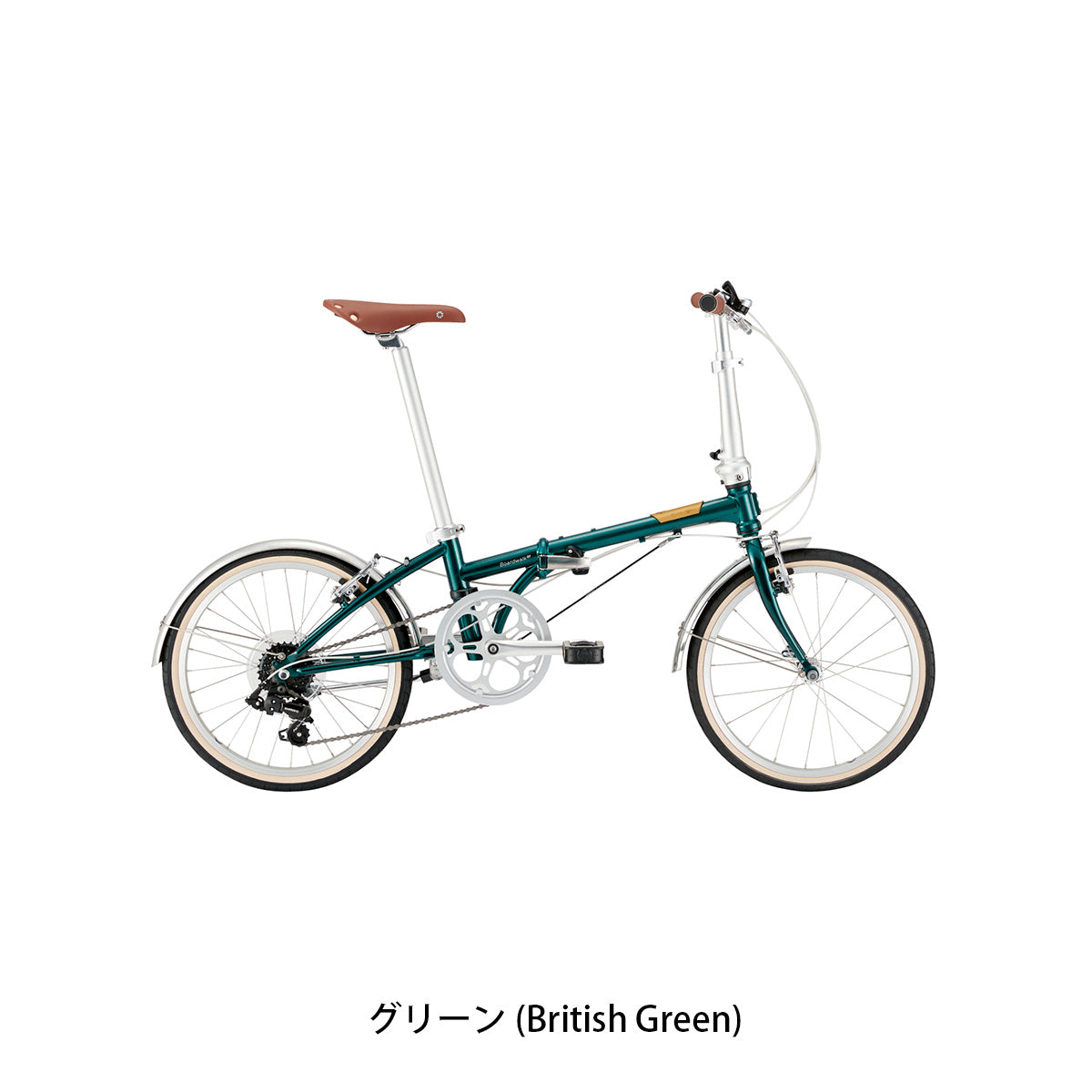 店頭受取限定 ダホン Boardwalk D7 2026 折り畳み自転車 20インチ 7段変速 [26 Boardwalk D7] 2602_1w