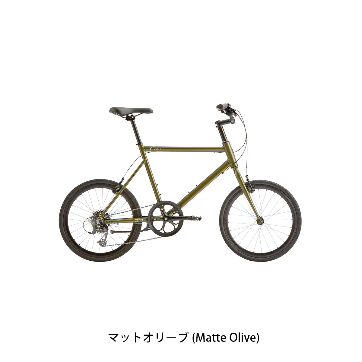店頭受取限定 ターン Crest 2026 小径車 20インチ 8段変速 [26 Crest] 2602_1w