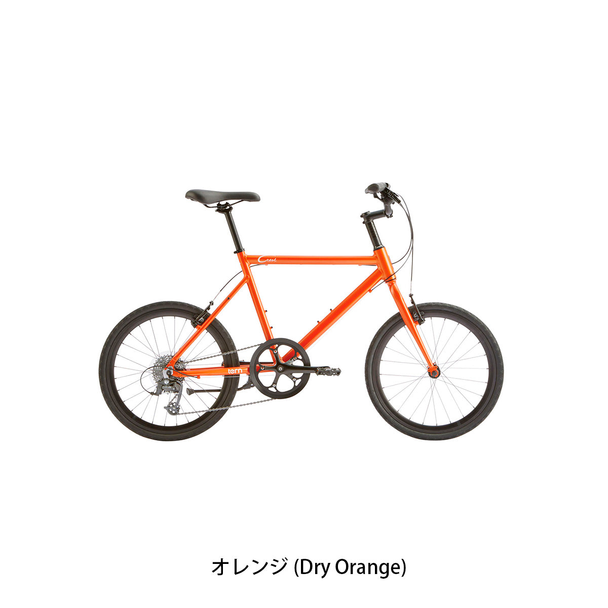 店頭受取限定 ターン Crest 2026 小径車 20インチ 8段変速 [26 Crest] 2602_1w