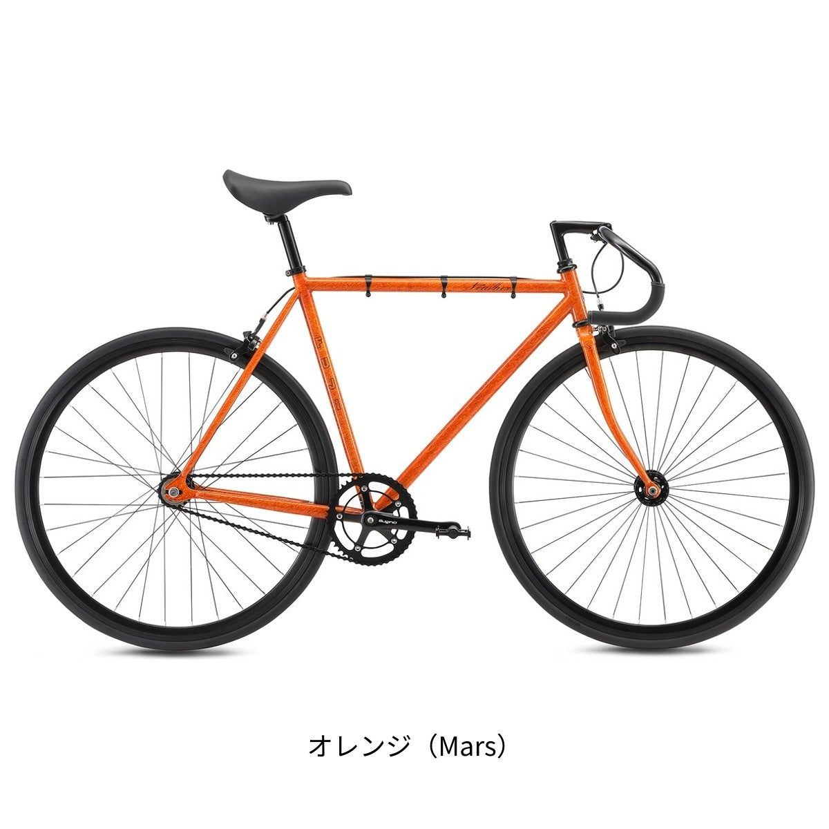 店頭受取限定 フジ FEATHER 2026 クロスバイク 700C [26 FEATHER] NC202608