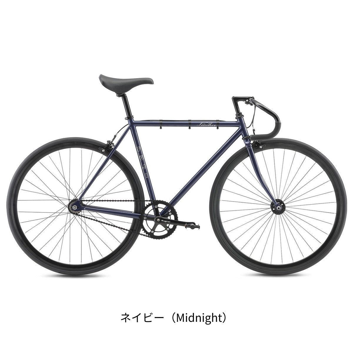 店頭受取限定 フジ FEATHER 2026 クロスバイク 700C [26 FEATHER] NC202608