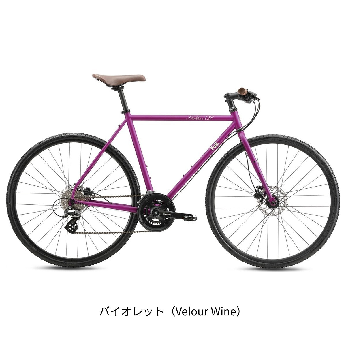 店頭受取限定 フジ FEATHER CX FLAT 2026 クロスバイク 700C 16段変速
