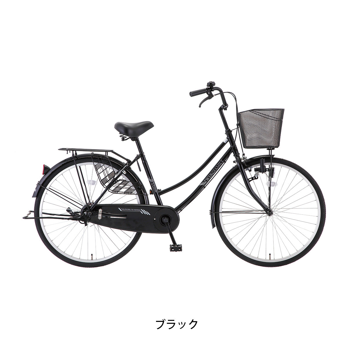 サカモトテクノ スイングファミリィ26 2026 ママチャリ 26インチ [26-F-EDLD] NC202618