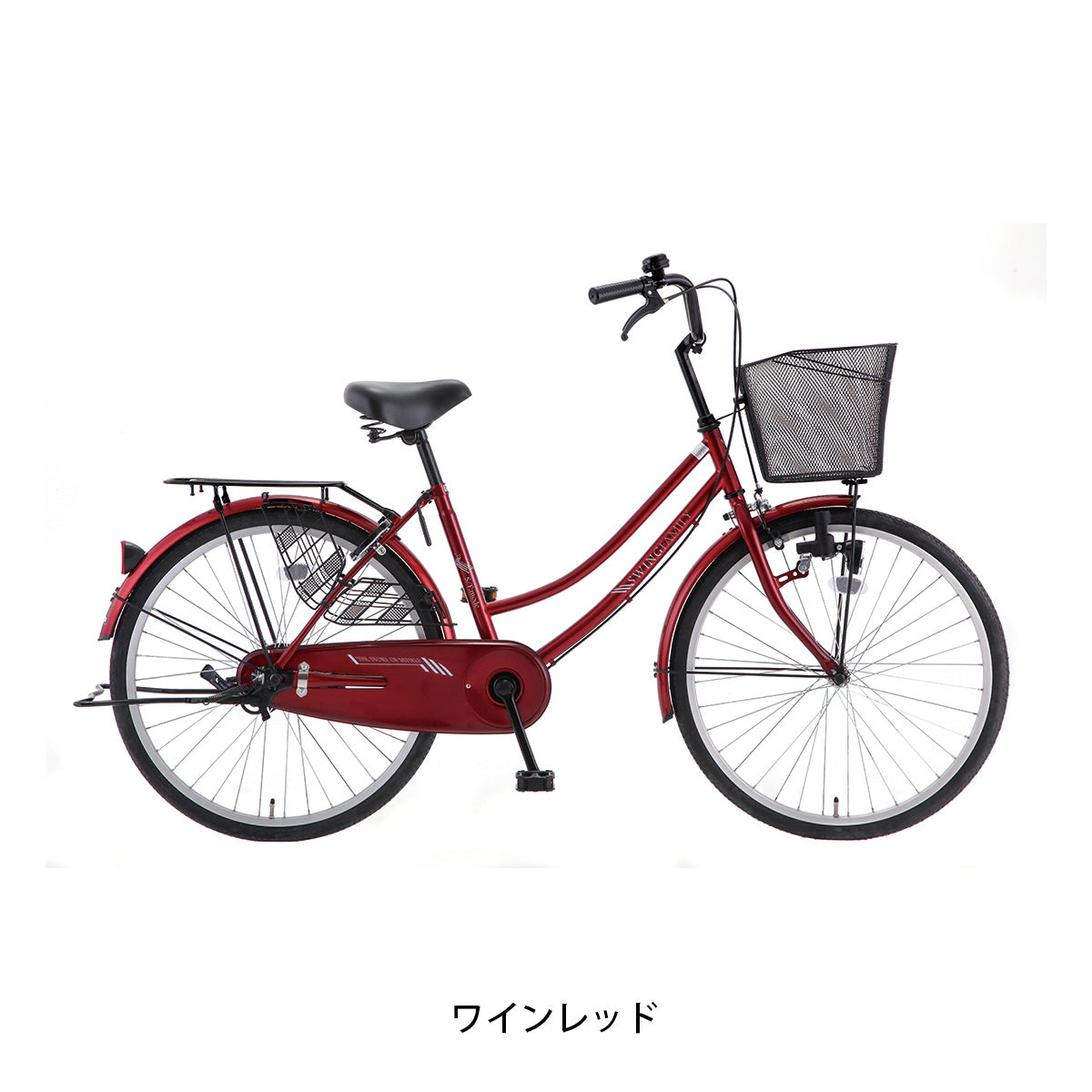 サカモトテクノ スイングファミリィ26 2026 ママチャリ 26インチ [26-F-EDLD] NC202618