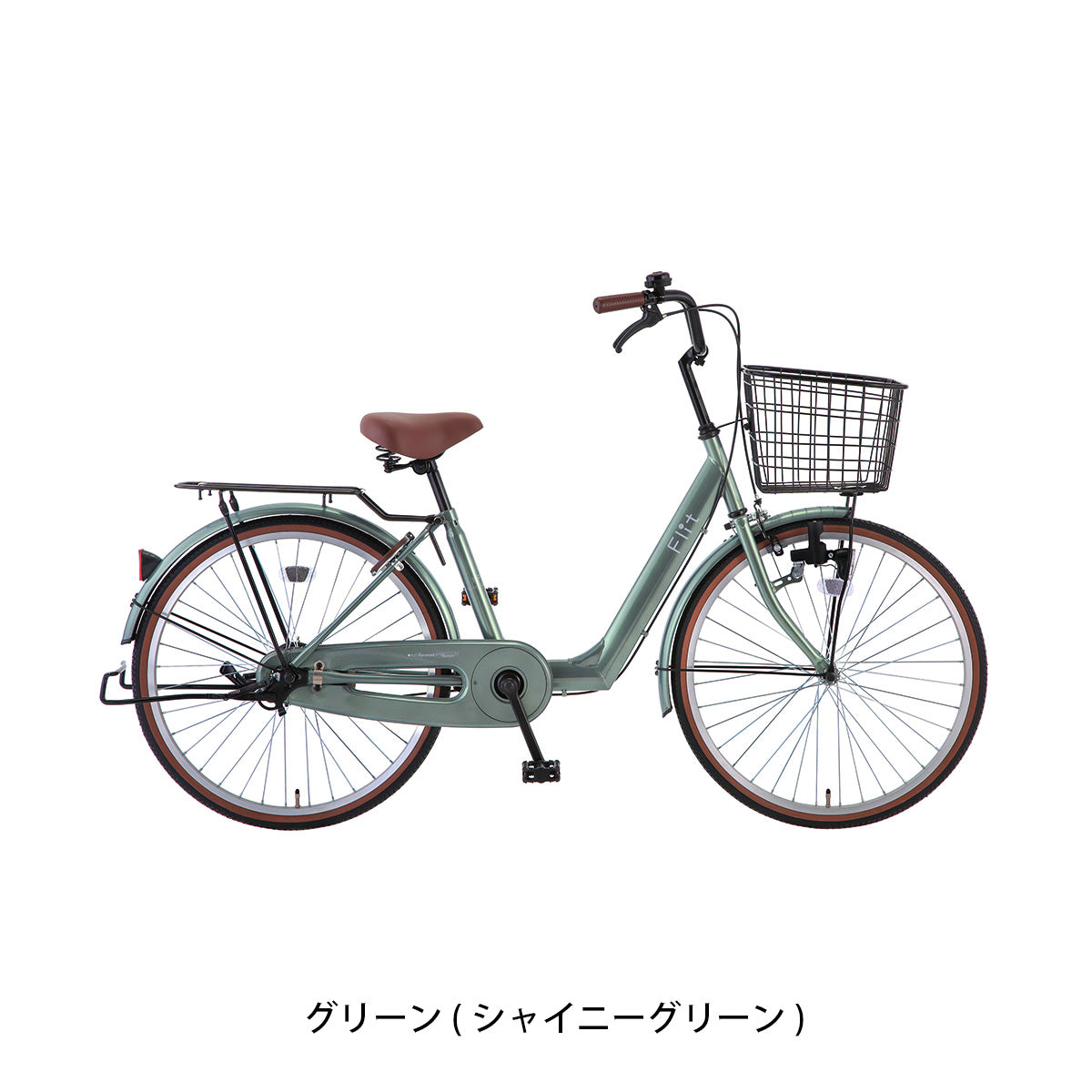 サカモトテクノ フリット26 オート 2026 ママチャリ 26インチ [26-FLH-YRLD AT] NC202618